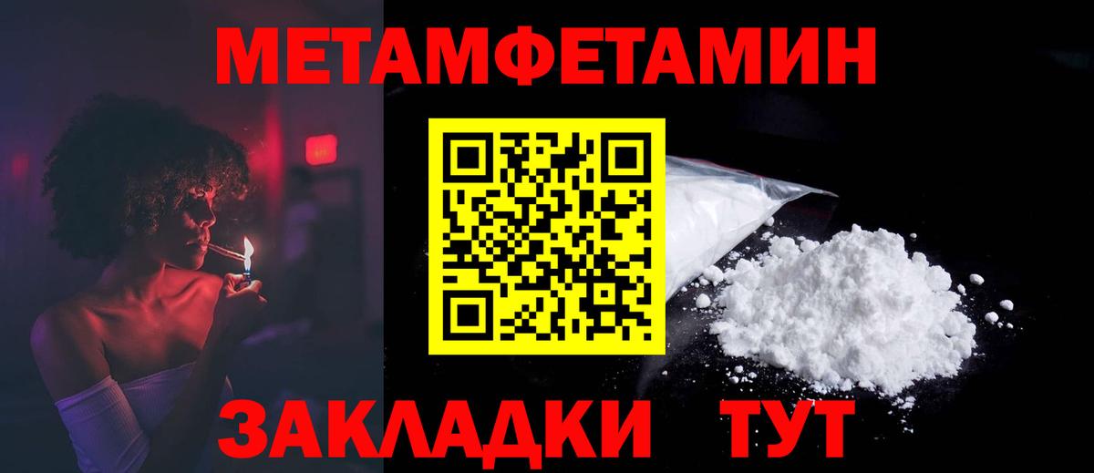 АМФЕТАМИН  Амфетамин Premium  Вход с VPN  Оренбург 