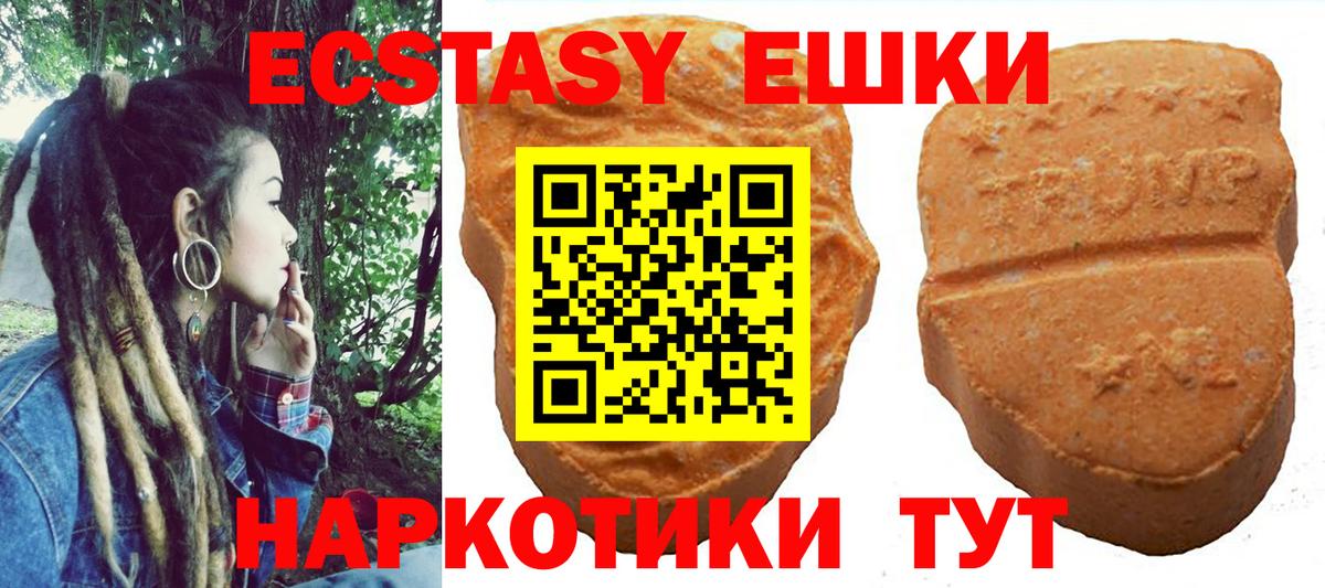 купить наркоту  Вход с VPN  Экстази Punisher  Оренбург  ЭКСТАЗИ MDMA 