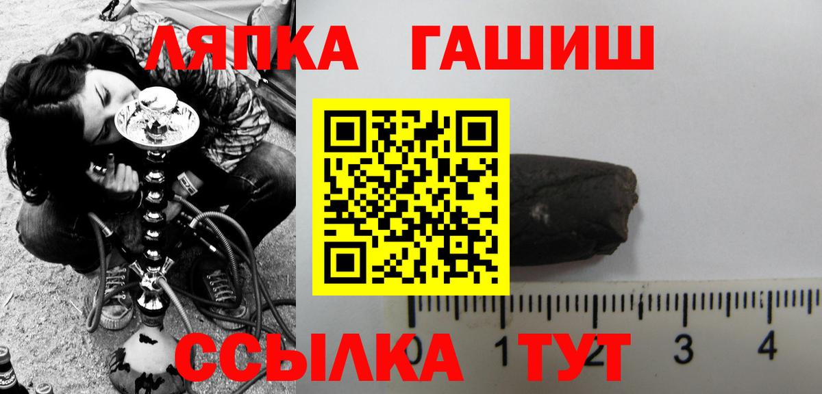ГАШ индика сатива  Вход с VPN  Оренбург  ГАШ Изолятор 