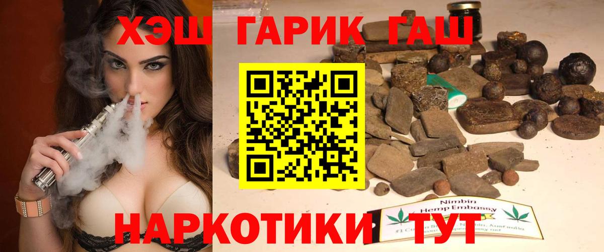 ГАШ VHQ Оренбург
