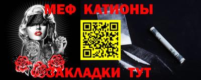 кокс Пыть-Ях