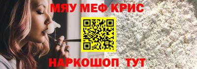 mdma Пугачёв