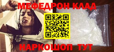 mdma Пугачёв