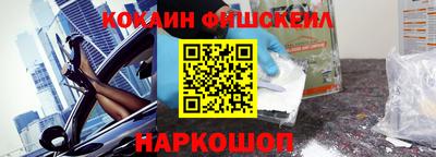 ALPHA PVP Пушкино