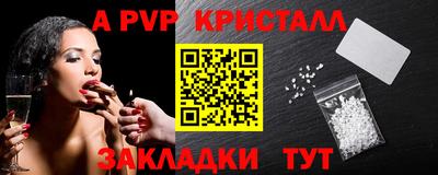 кокс Пыть-Ях