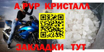 кокс Пыть-Ях