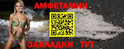 ALPHA PVP Пушкино