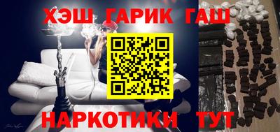 ALPHA PVP Пушкино