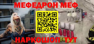 mdma Пугачёв