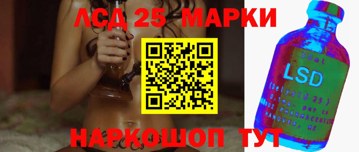 Лсд 25 экстази ecstasy  Вход с VPN  Лсд 25 экстази  Оренбург 