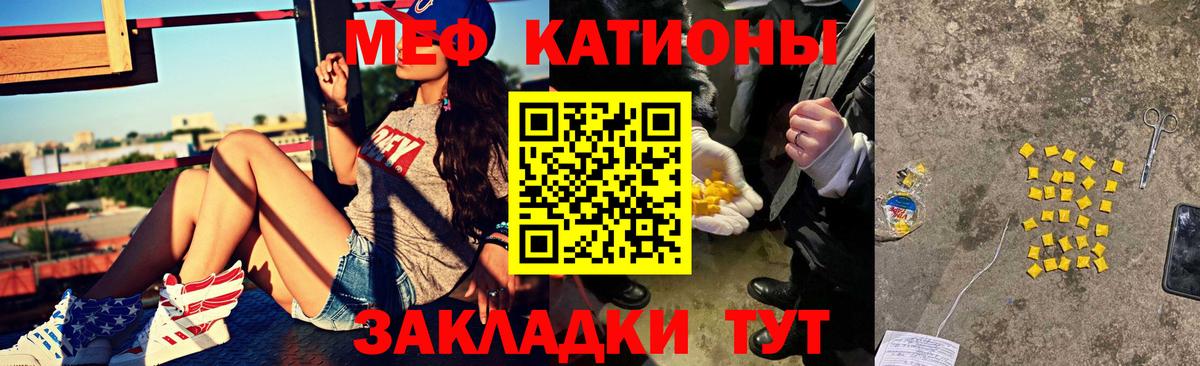 Оренбург  Мефедрон  Вход с VPN  Меф кристаллы  Меф кристаллы  Мефедрон 