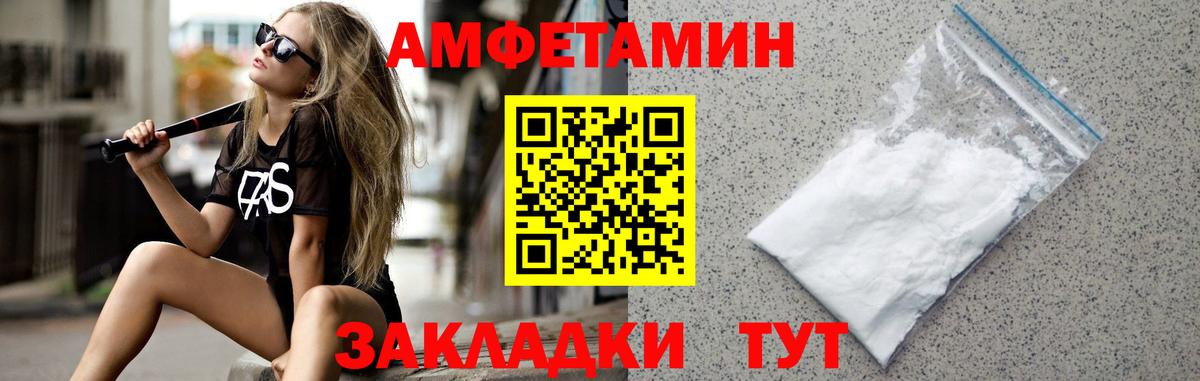 Оренбург  Метамфетамин мет  Метамфетамин  Метамфетамин мет  Вход с VPN 