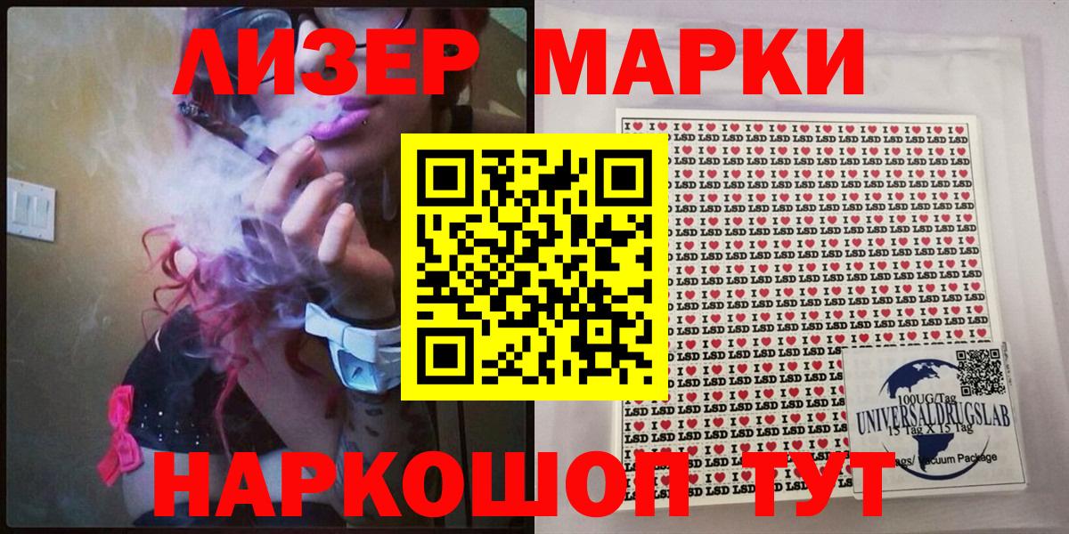 Марки N-bome 1,5мг Оренбург