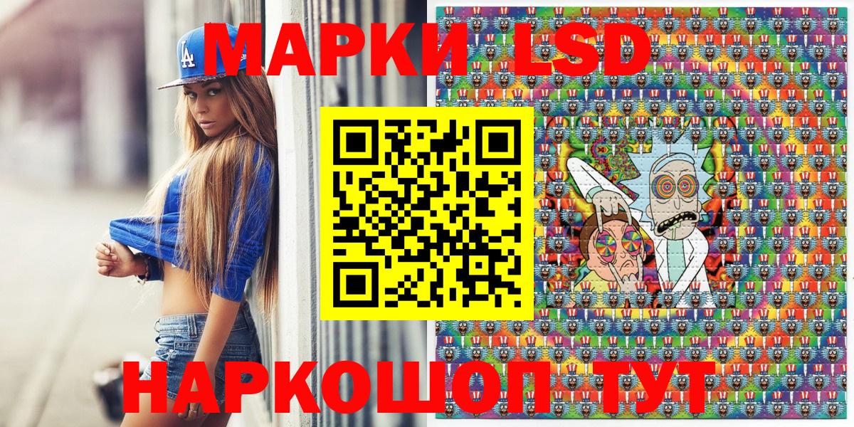 Оренбург  Марки 25I-NBOMe 1500мкг  Наркотические марки  Вход с VPN 