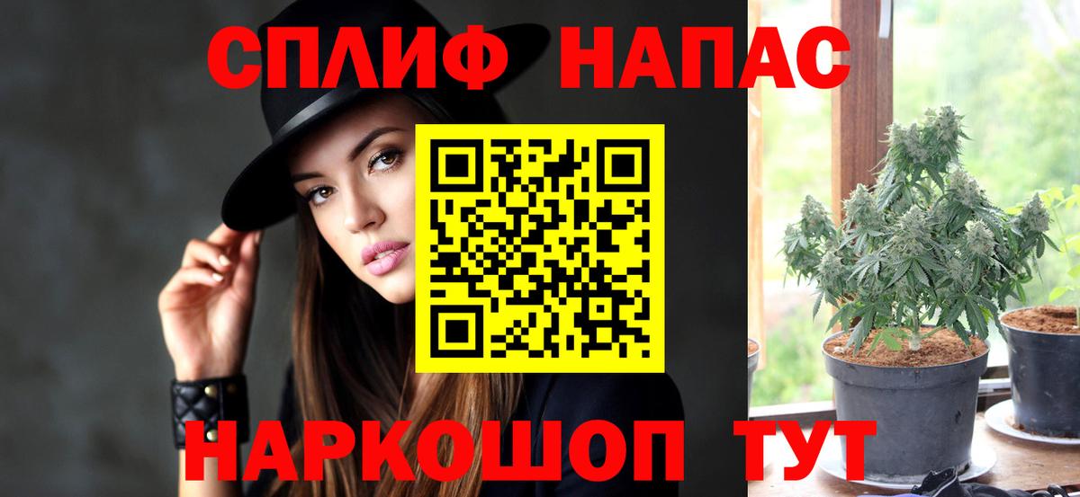 Конопля ГИДРОПОН Оренбург
